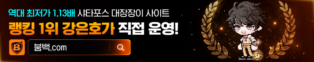 boomback ad