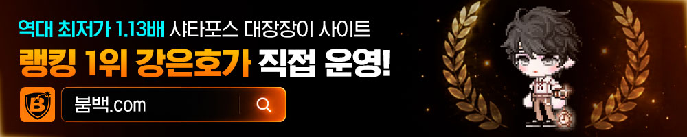 boomback ad
